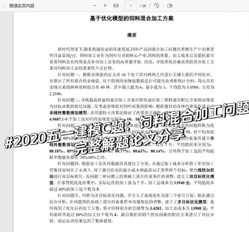 访谈记录:对话苏州工程勘测专家