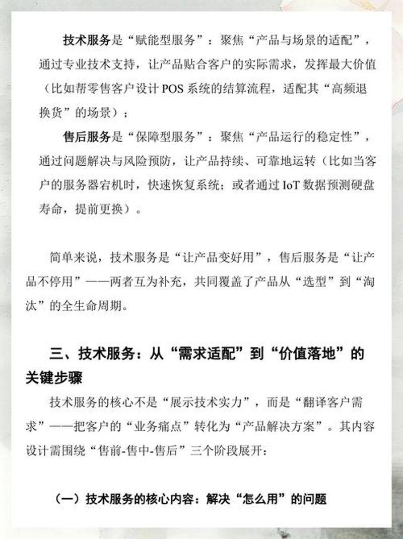 如何选择最适合你的工程勘察公司?
